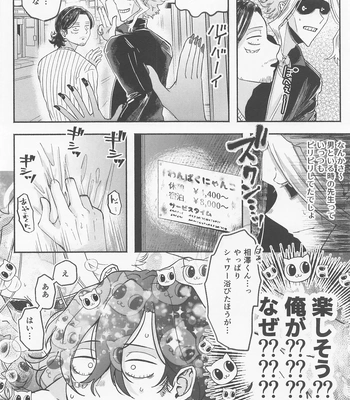 [Momoiro Kinema (Nyaro)] Hatsujou Neko–chan Koi o Shiru – Boku no Hero Academia dj [JP] – Gay Manga sex 21