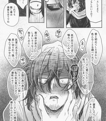 [Momoiro Kinema (Nyaro)] Hatsujou Neko–chan Koi o Shiru – Boku no Hero Academia dj [JP] – Gay Manga sex 28