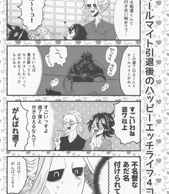 [Momoiro Kinema (Nyaro)] Hatsujou Neko–chan Koi o Shiru – Boku no Hero Academia dj [JP] – Gay Manga sex 55