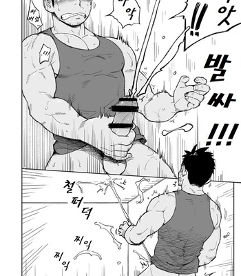 [Dokudenpa Jushintei (Kobucha)] Togawa Shio Coach no Dopyudopyu Suru Ichinichi [kr] – Gay Manga sex 5