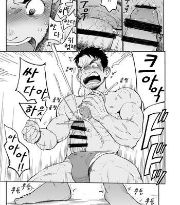 [Dokudenpa Jushintei (Kobucha)] Togawa Shio Coach no Dopyudopyu Suru Ichinichi [kr] – Gay Manga sex 12