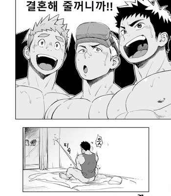 [Dokudenpa Jushintei (Kobucha)] Togawa Shio Coach no Dopyudopyu Suru Ichinichi [kr] – Gay Manga sex 35