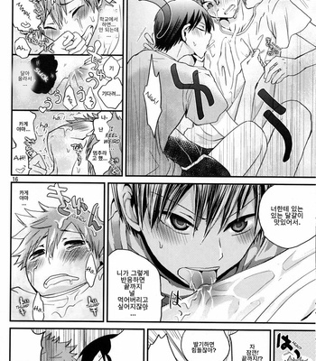 TamaHina – Haikyuu!! dj [kr] – Gay Manga sex 15