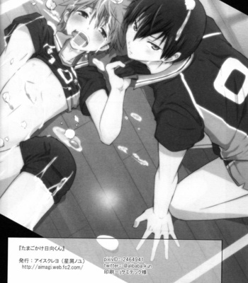 TamaHina – Haikyuu!! dj [kr] – Gay Manga sex 29