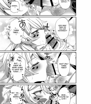 [Muki Pomera (Mitsuashi)] Aigan Pledge Pet Pledge [Eng] – Gay Manga sex 48