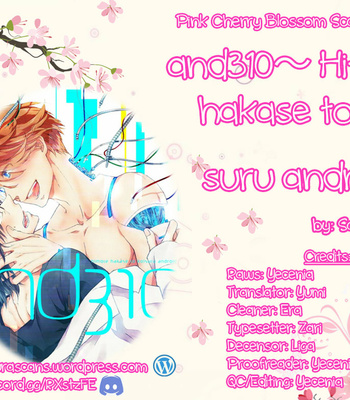 [SAKU Hiro] and310 ~Hi-mote Hakase to Koi Suru Android~ [Eng]  – Gay Manga thumbnail 001