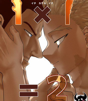 [Tousoku Chokusen Undou (Pain)] 1 x 1 = 2 – Boku no Hero Academia dj [Eng] – Gay Manga thumbnail 001