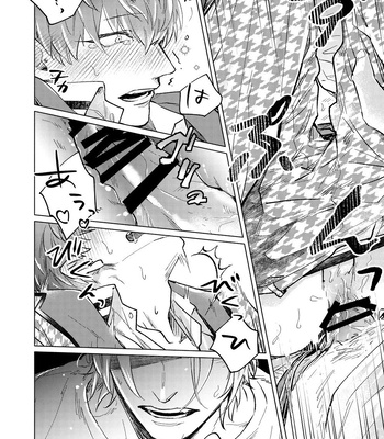 [Takamachi (Zenra)] FOOL AND THE GANGSTA – Hypnosis Mic dj [JP] – Gay Manga sex 22