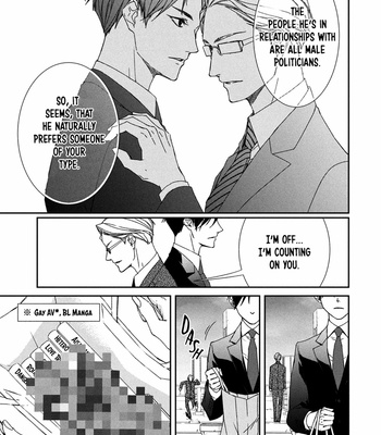 [KAORUHARA Yoshie] Kei x Yaku: Abunai Aibou [Eng] (c.1) – Gay Manga sex 16