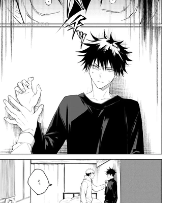[Toichi (Gozouroppu)] Meimetsu Suru – Jujutsu Kaisen dj [JP] – Gay Manga sex 2
