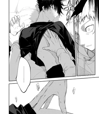 [Toichi (Gozouroppu)] Meimetsu Suru – Jujutsu Kaisen dj [JP] – Gay Manga sex 21