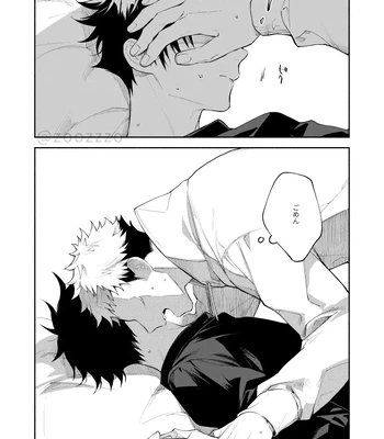 [Toichi (Gozouroppu)] Meimetsu Suru – Jujutsu Kaisen dj [JP] – Gay Manga sex 23