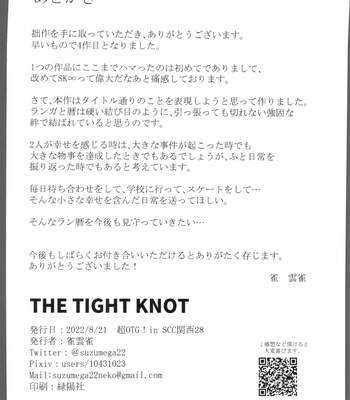 [Suzume koya (suzume hibari)] THE TIGHT KNOT – SK8 the Infinity dj [JP] – Gay Manga sex 57