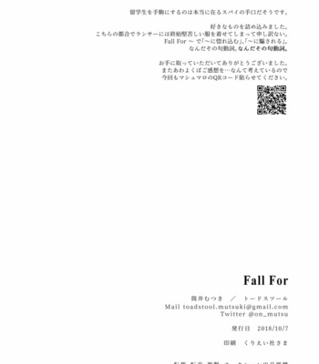 [Mutuki] Fall For – Fate/ stay night dj [kr] – Gay Manga sex 35