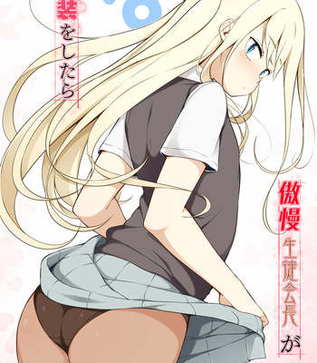 [Yuruyakatou] Gouman Seitokaichou ga Josou o Shitara [Eng] – Gay Manga thumbnail 001