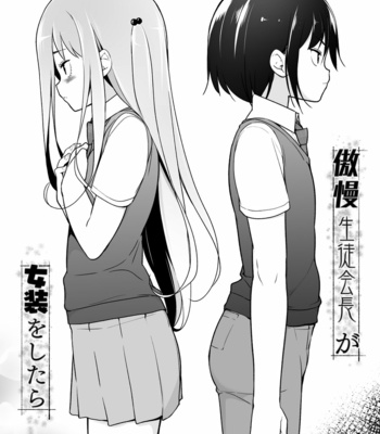[Yuruyakatou] Gouman Seitokaichou ga Josou o Shitara [Eng] – Gay Manga sex 3