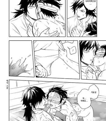 [Munwuta] Untitled – Kimetsu no Yaiba dj [KR] – Gay Manga sex 6