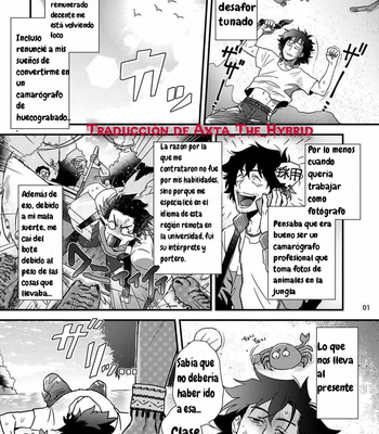 [Ken] Uruwashiki Shangrila de Kyousei Kouhai [Español] – Gay Manga sex 4