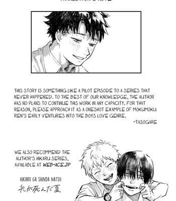 [Mokumoku Ren] A Classmate Who’ll Do Anything For You [Eng] – Gay Manga sex 29
