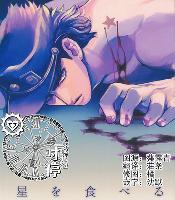 [Delicatelady] I Want (to Kill) You [Chinese] – Gay Manga thumbnail 001