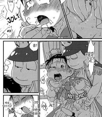 [Matcha] Osomatsu-san dj – Momo no koganemizu [kr] – Gay Manga sex 15