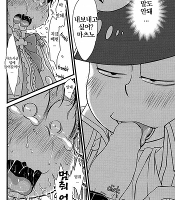 [Matcha] Osomatsu-san dj – Momo no koganemizu [kr] – Gay Manga sex 21
