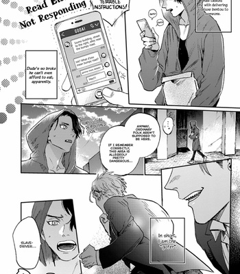 [MATSUMOTO Yoh] Musebi Nake, Junjou [Eng] – Gay Manga sex 7