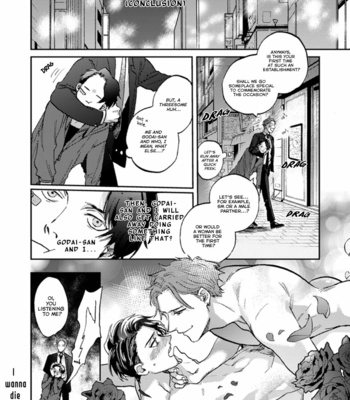 [MATSUMOTO Yoh] Musebi Nake, Junjou [Eng] – Gay Manga sex 23