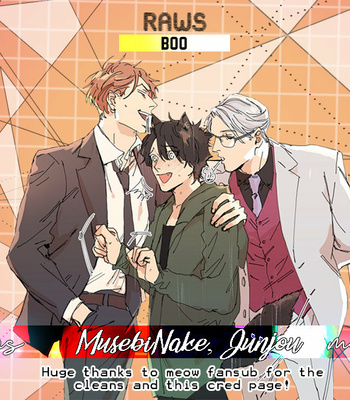 [MATSUMOTO Yoh] Musebi Nake, Junjou [Eng] – Gay Manga sex 38