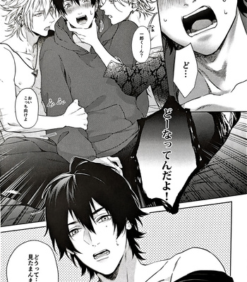 [Tore (KAZU)] Tore Sairokushuu R – Hypnosis Mic dj [JP] – Gay Manga sex 5