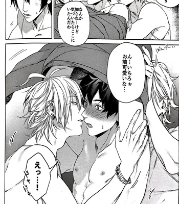 [Tore (KAZU)] Tore Sairokushuu R – Hypnosis Mic dj [JP] – Gay Manga sex 6