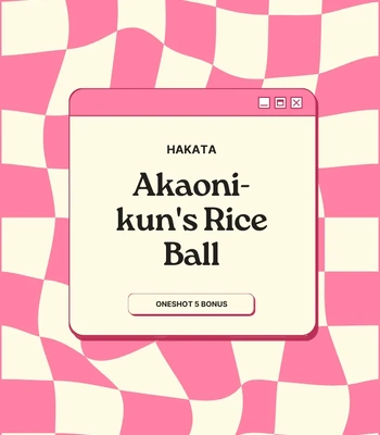 [Rakuta Shouko] Bonus: Akaoni-kun’s Rice ball [Eng] – Gay Manga sex 4