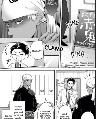 [Rakuta Shouko] Bonus: Akaoni-kun’s Rice ball [Eng] – Gay Manga sex 6