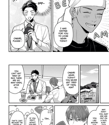 [Rakuta Shouko] Bonus: Akaoni-kun’s Rice ball [Eng] – Gay Manga sex 7