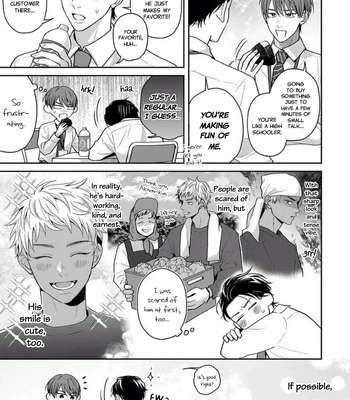 [Rakuta Shouko] Bonus: Akaoni-kun’s Rice ball [Eng] – Gay Manga sex 8