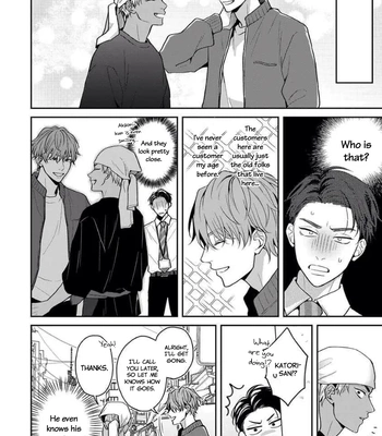 [Rakuta Shouko] Bonus: Akaoni-kun’s Rice ball [Eng] – Gay Manga sex 9