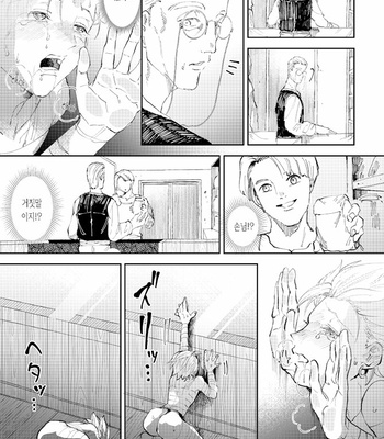 [TSUBO (bov)] Rental Kamyu-kun 5 day – Dragon Quest XI dj [Kr] – Gay Manga sex 16