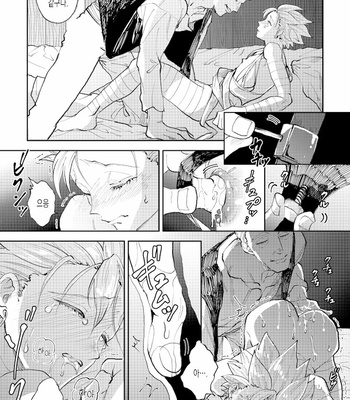[TSUBO (bov)] Rental Kamyu-kun 5 day – Dragon Quest XI dj [Kr] – Gay Manga sex 26