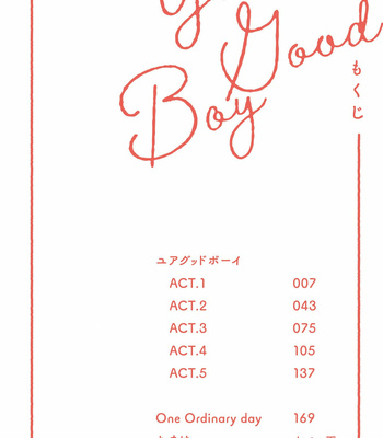 [Kuroi Tsumuji] Your Good Boy [Eng] (update c.2) – Gay Manga sex 4