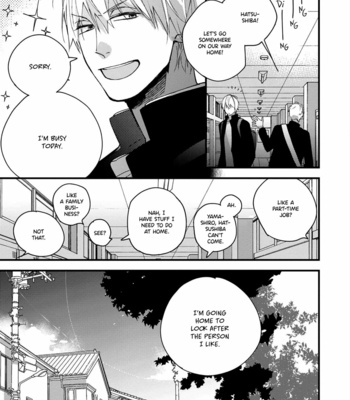 [Kuroi Tsumuji] Your Good Boy [Eng] (update c.2) – Gay Manga sex 9
