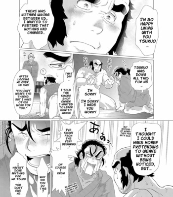 [Ochaocha Honpo (Chabashira Tatsukichi)] Tsuru Otto no Ongaeshi [Eng] – Gay Manga sex 33