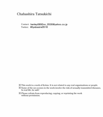 [Ochaocha Honpo (Chabashira Tatsukichi)] Tsuru Otto no Ongaeshi [Eng] – Gay Manga sex 48