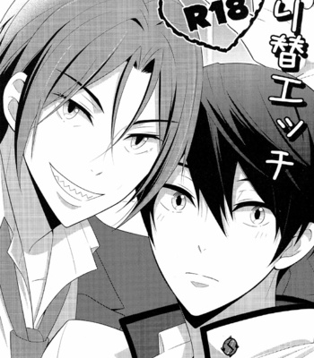 [Torinet (Oshidori)] Torika Ecchi (Exchange Sex) – Free! dj [KR] – Gay Manga thumbnail 001