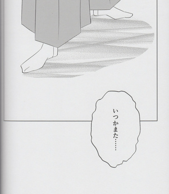 [airpink] fallen flowers – Jujutsu Kaisen DJ [JP] – Gay Manga sex 86