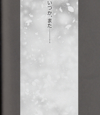 [airpink] fallen flowers – Jujutsu Kaisen DJ [JP] – Gay Manga sex 103