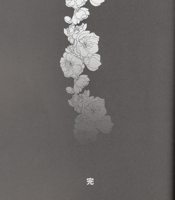 [airpink] fallen flowers – Jujutsu Kaisen DJ [JP] – Gay Manga sex 108