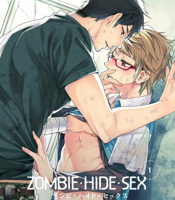 [YODOGAWA Yuo] Zombie Hide Sex – Vol.01 [Eng] – Gay Manga sex 6