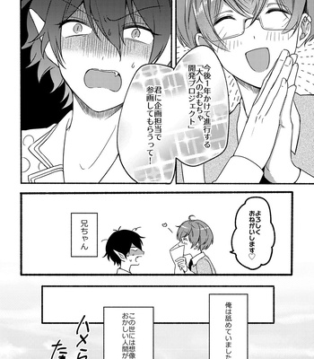 [ReitoKun (0th)] On・The・Peach [JP] – Gay Manga sex 30