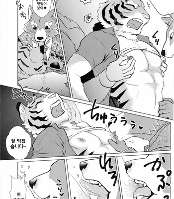 [INK (Kreuz, Kandagawa Gufu)] Chikan de GO!! Manin Kemono Densha [kr] – Gay Manga sex 22