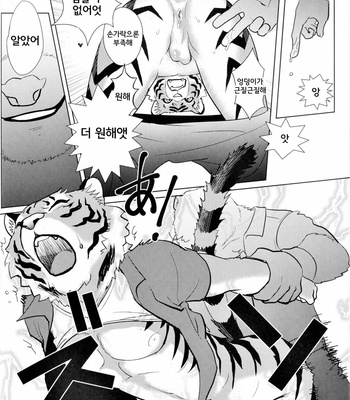 [INK (Kreuz, Kandagawa Gufu)] Chikan de GO!! Manin Kemono Densha [kr] – Gay Manga sex 25